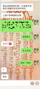 梦境婚礼吉兆：预示新生活与美好期许