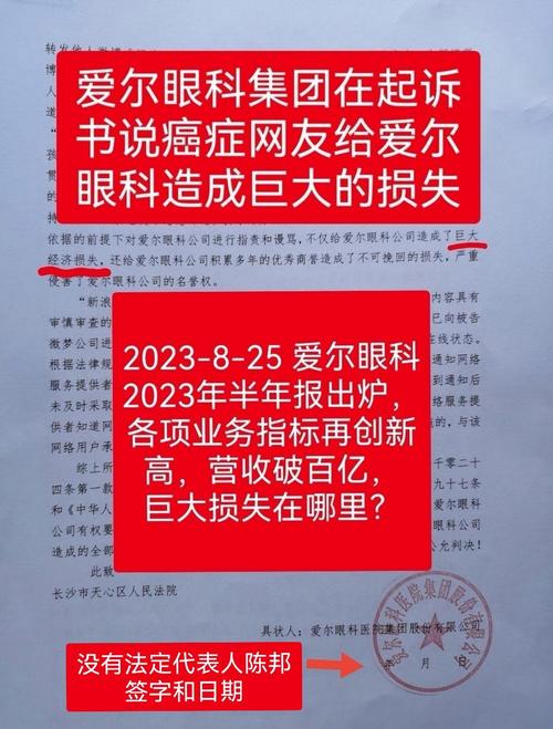 癌症成因命运还是可控？