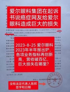 癌症成因命运还是可控？
