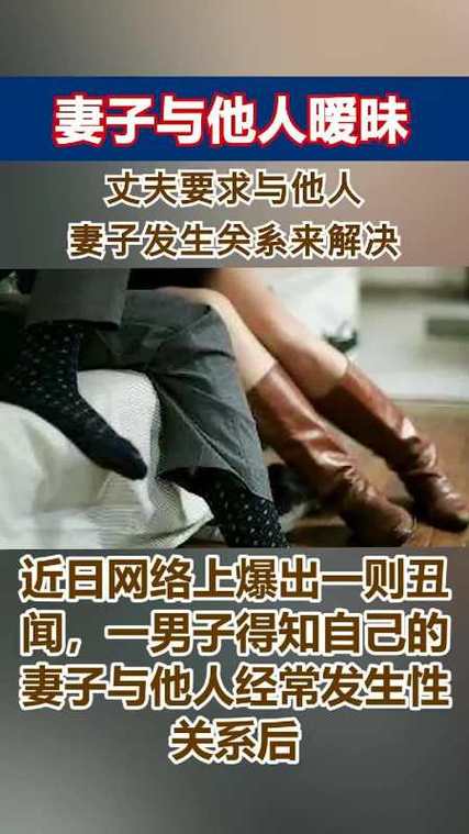 朋友之妻暧昧：道德困境与应对策略