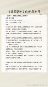 婚后频繁分享生活：前男友心理动机解析