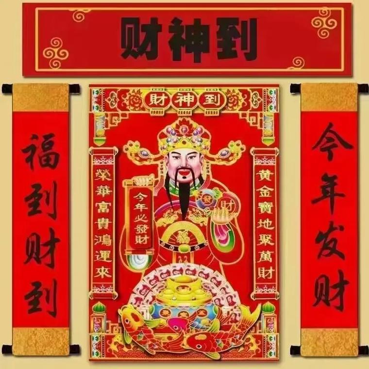 财富秘密：因果循环与前世福报的关系