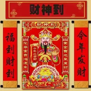 财富秘密：因果循环与前世福报的关系