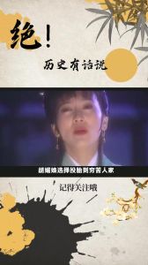命运与选择：改变命运的奥秘
