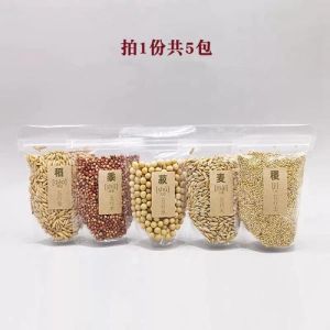 五谷杂粮风水搬家禁忌全解秘