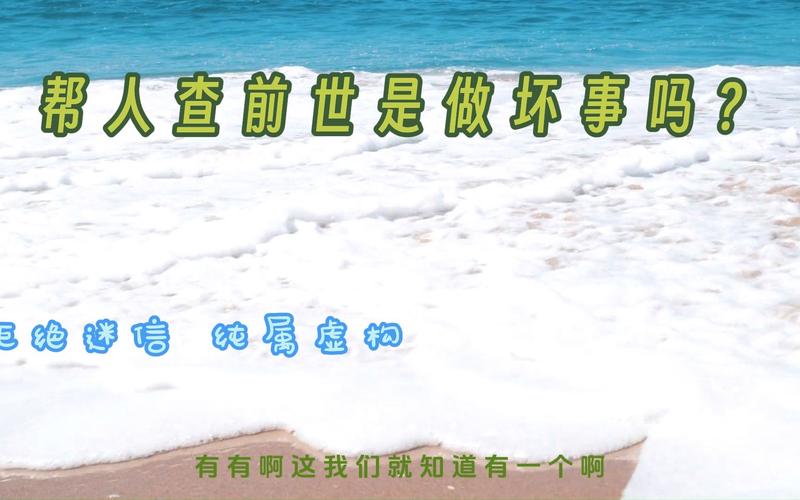 佛教因果：前世恶因今世现，改过自新种善因