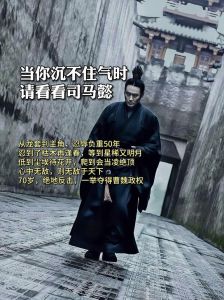 大器晚成命格八字特征与易经智慧