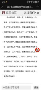 校园孤立破解术：重拾自信，拥抱活力校园