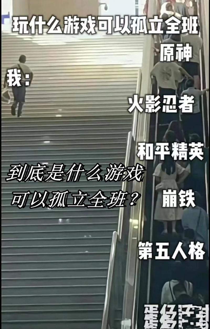 应对校园孤立：五大策略助你重建友谊