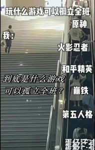 应对校园孤立：五大策略助你重建友谊