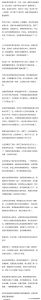 老公嫌弃妻子同居经历：心理原因与解决之道