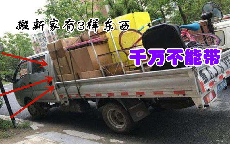 搬家新家新气象：如何淘汰不宜旧物？