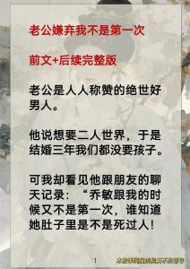 夫妻争吵解析老公频繁责骂的深层原因及解决之道