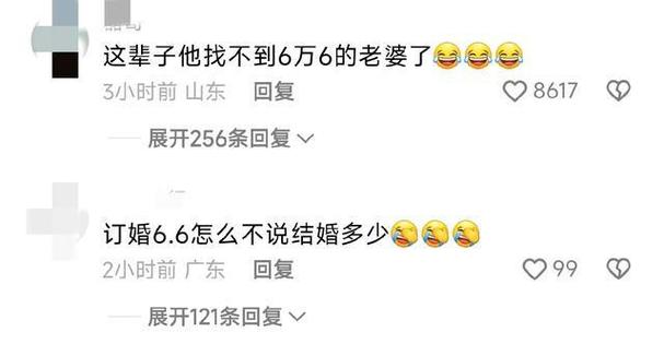 情侣坦白与否：情感博弈中的隐私与信任