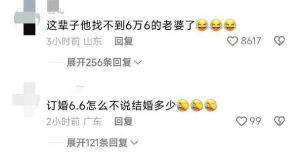 情侣坦白与否：情感博弈中的隐私与信任