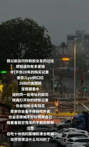 破解爱情谜题：如何沟通女友的隐私之谜