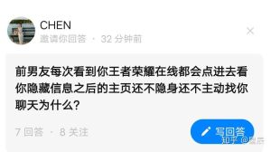 婚后妻子与前男友联络：信任与情绪管理的婚姻考验