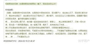 前任复合冒险：爱情迷宫中的抉择与成长