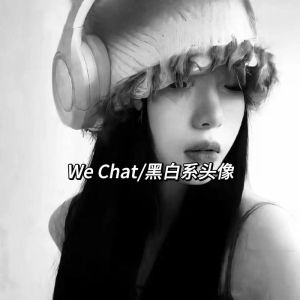 黑白控性格：色彩心理密码解析