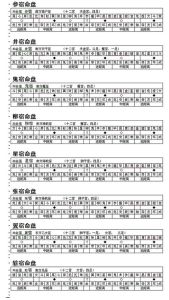 前世记忆：探寻轮回中的自我秘密