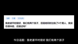 化解婚姻纠结：理解沟通重建和谐