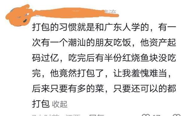 感情洁癖：男性过度关注对女性关系的五大影响及应对之道
