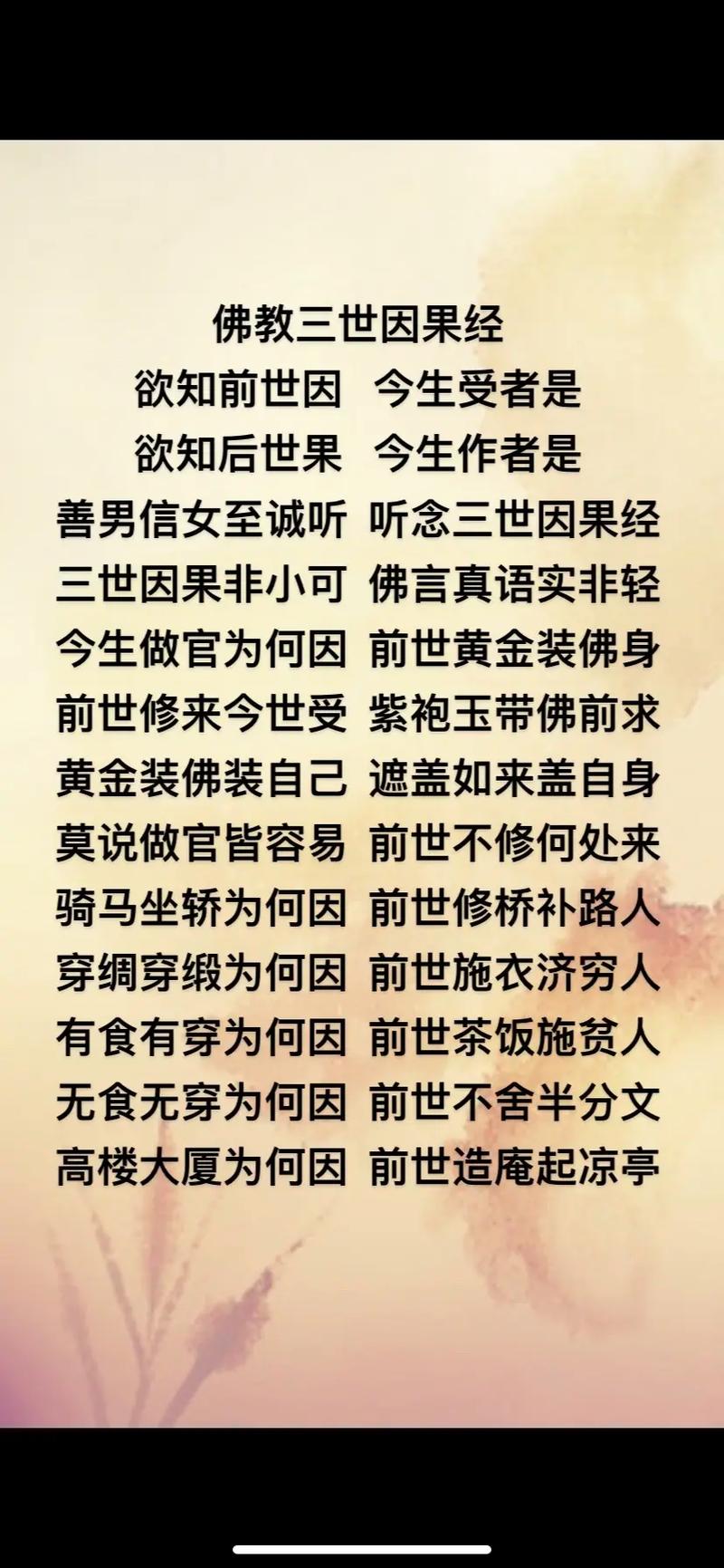 解码家庭琐事：爱情中信任与未来的密码