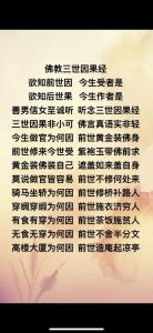 解码家庭琐事：爱情中信任与未来的密码