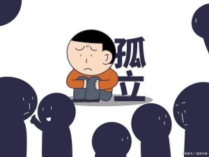 打破孤立壁垒：社交挑战与突破之道