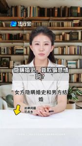 婚姻风暴：找回信任的航标，沉默还是沟通？
