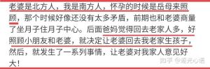 夫妻沟通秘籍：跨越过去，深化爱情