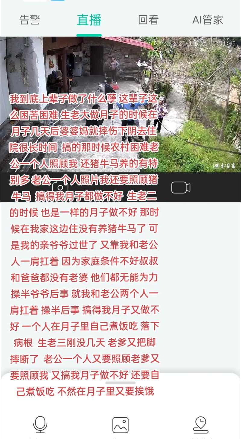 逆风翻盘：改变命运的秘诀！