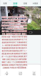 逆风翻盘：改变命运的秘诀！