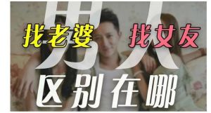 爱情旅程：从探索者到构建者，幸福之道