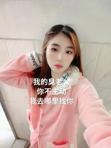 提前叫老婆，爱情升温的甜蜜承诺