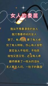 爱干净女人命运之谜，八字命理解析清洁成瘾影响！