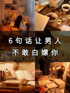 老婆称呼背后的爱情真谛：男人的真挚情感