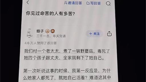 命运多舛，性格决定：如何改变命运走向？