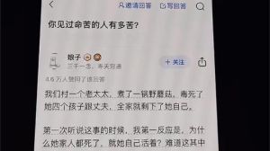 命运多舛，性格决定：如何改变命运走向？