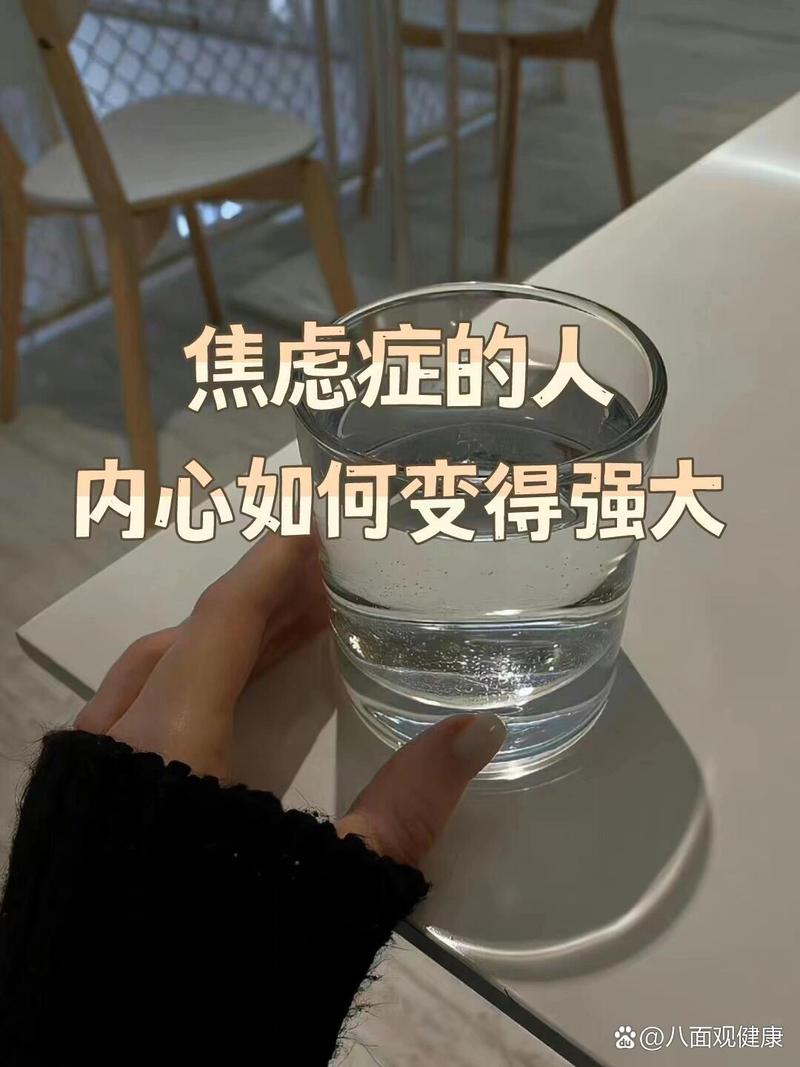 破解心理脆弱：女孩心理健康与应对策略