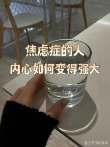 破解心理脆弱：女孩心理健康与应对策略