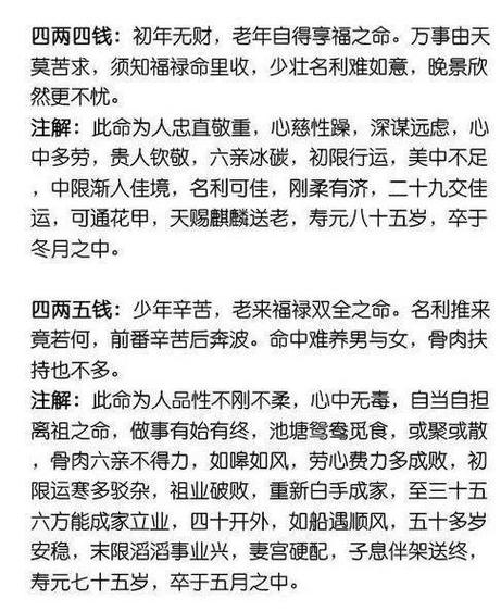 面对算命寿命短，如何保持积极心态掌控命运？