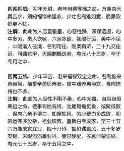面对算命寿命短，如何保持积极心态掌控命运？