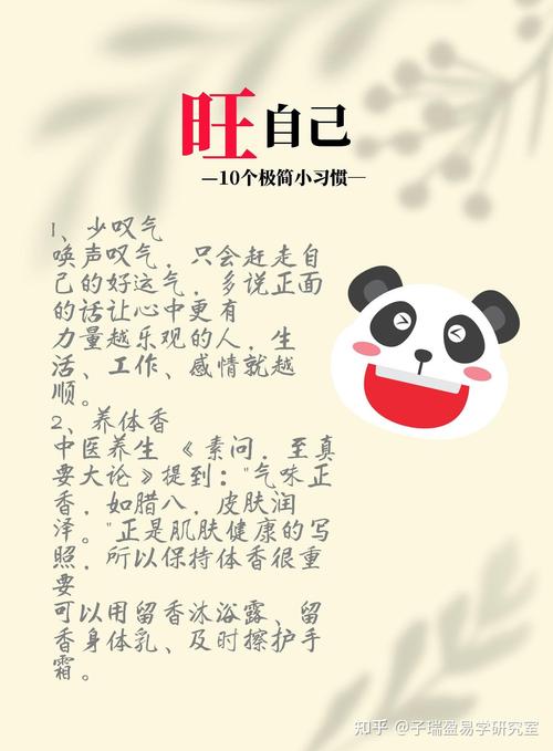 运气不佳原因及改善方法，摆脱霉运拥抱好运！