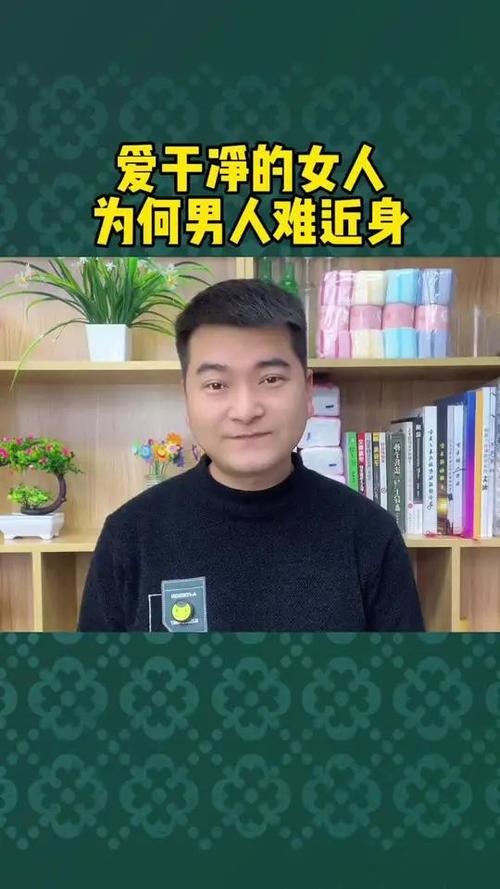 星座干净整洁与性格特质，搞定缺爱女性的秘诀