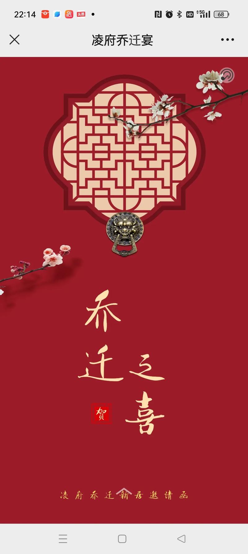 选吉日迁居：传统与现代结合的搬家智慧
