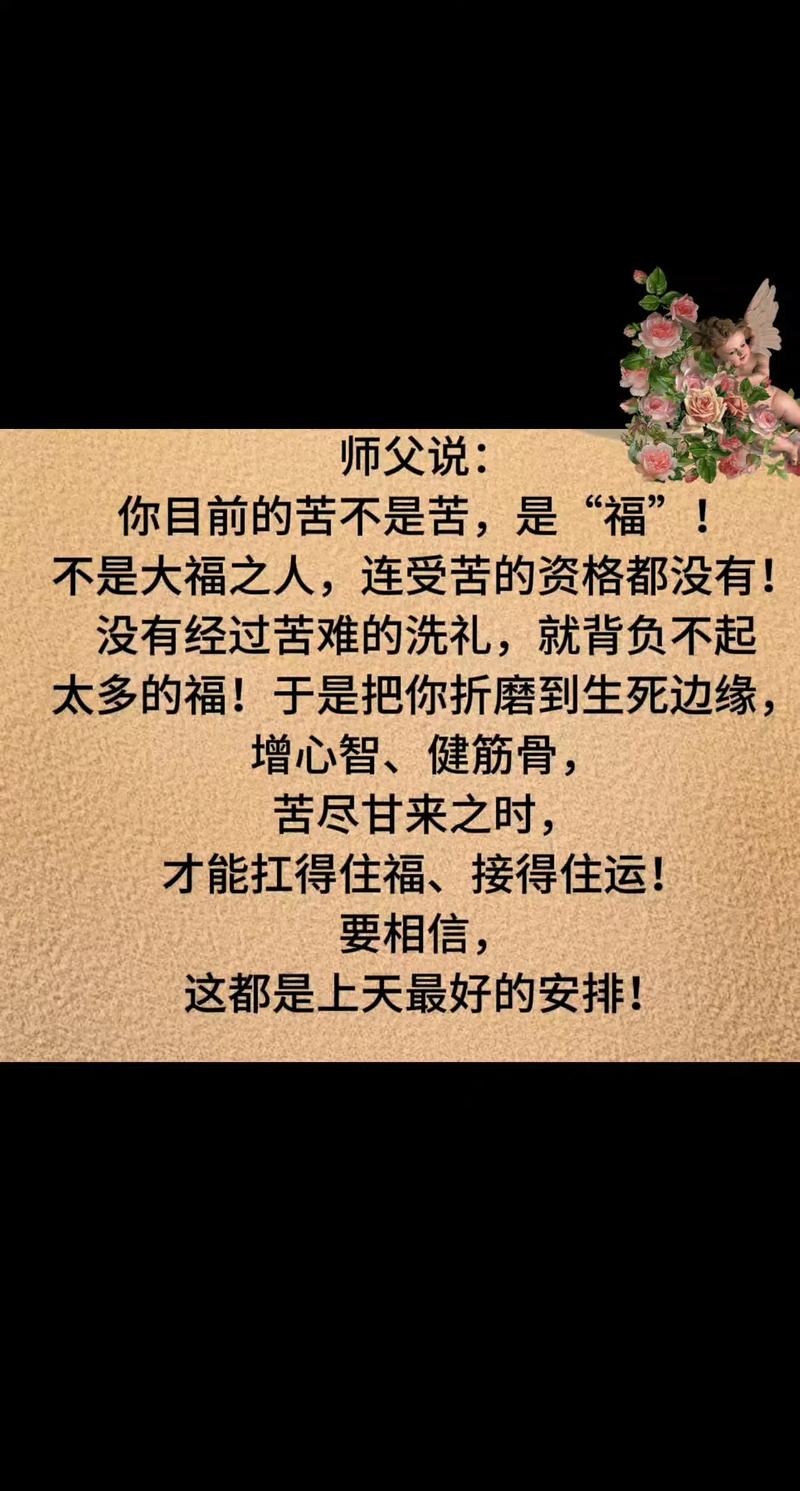 命运与自由意志：探寻人生奥秘的宿命辩证