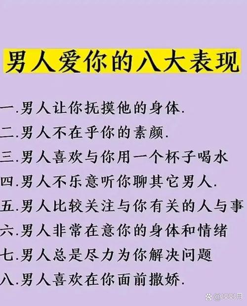 爱情试炼：同居过去，你的选择？