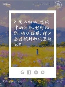 爱干净男人的真实性格与花心之谜