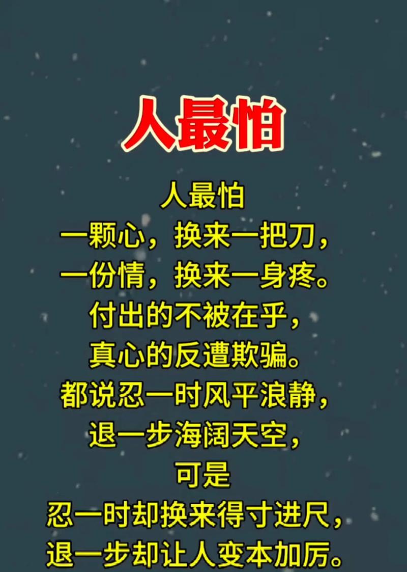 破解婚姻迷雾：助妻子走出前任回忆阴影